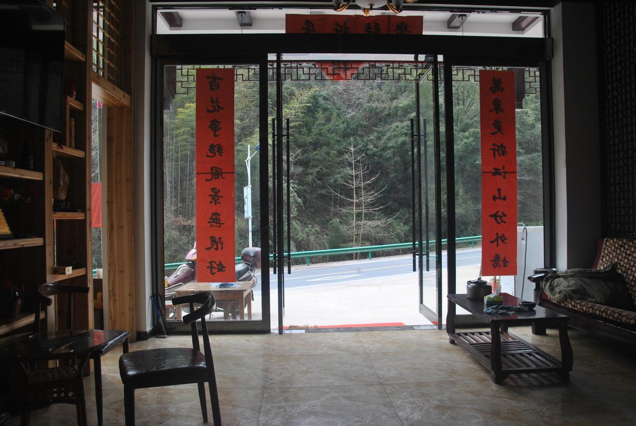 Qinyuanchun Guesthouse 黄山 外观 照片